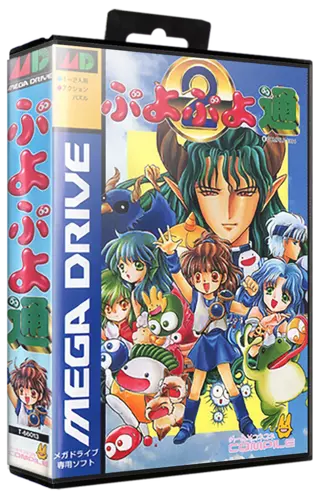 jeu Puyo Puyo 2